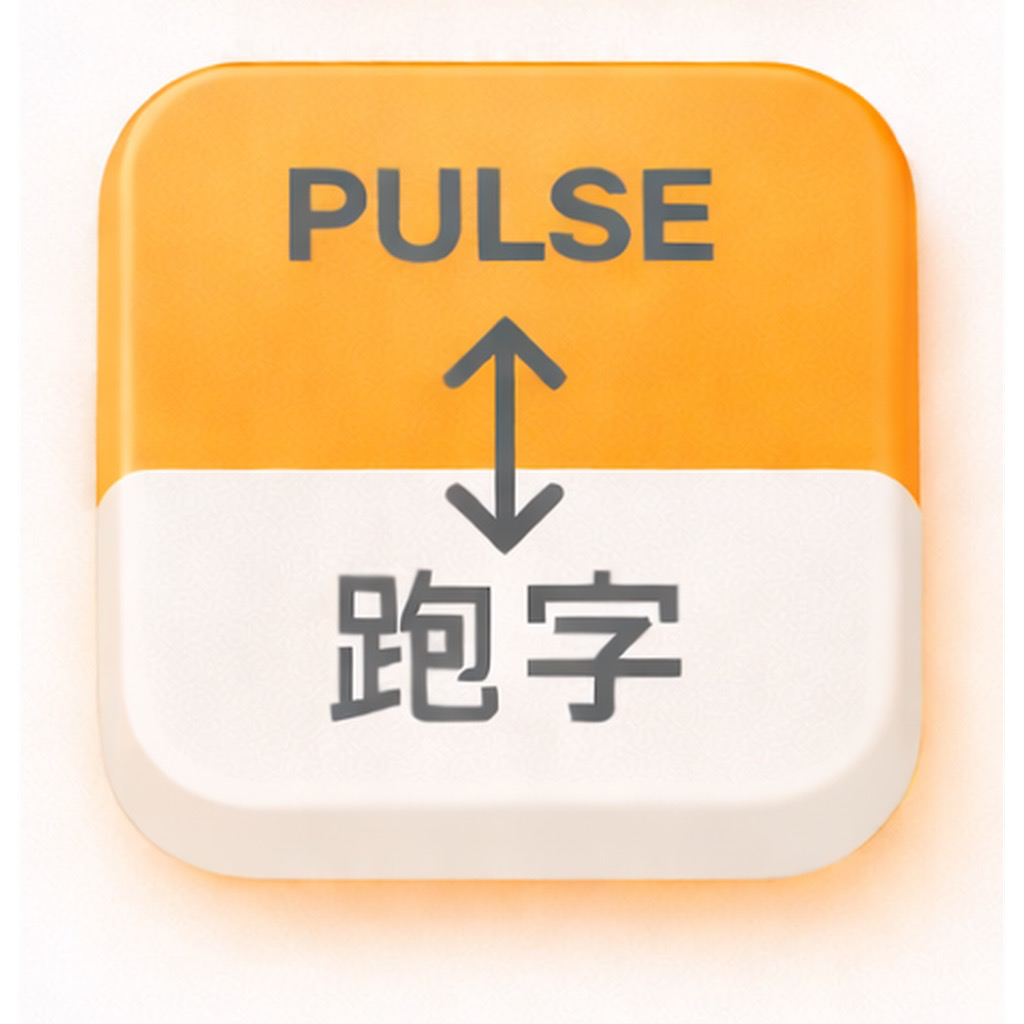 PULSE app icon